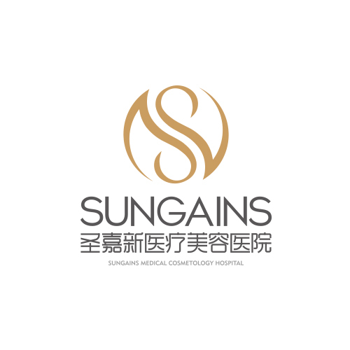 圣嘉（美容医院）